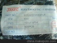 铝电解电容器63V100UF 参数、价格与选购指南