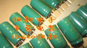 黑金刚电容16v3300uf 12.5x35短脚lxz系列高频低阻抗