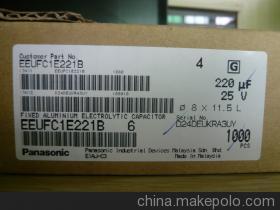 【供应松下电容EEUFC1E221松下电容220UF/25V】价格,厂家,图片,铝电解电容器,深圳市佳控电子科技-