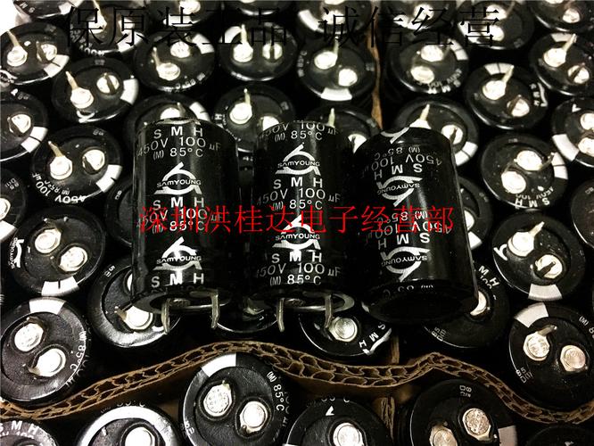 韩国 三莹电解电容 450v100uf 22x35 85度 smh系 100uf450v电源用